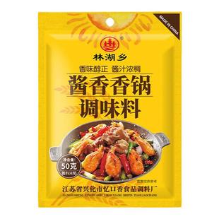 正宗麻辣香锅底料家用酱香调料包专用火锅干锅酱料小包装不辣商用