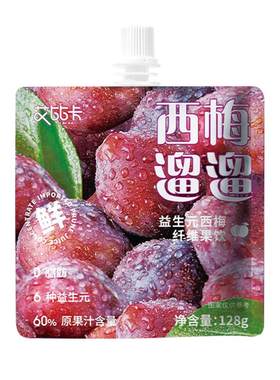 艾比卡西梅溜溜西梅汁益生元大餐救星进口果汁饮料小袋装官方正品
