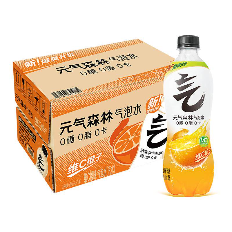 元气森林维C橙味气泡水480ml*15瓶0糖汽水