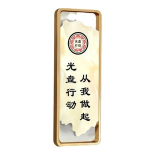 光盘行动提示牌自助就餐区按需取量标识牌餐厅饭店节约粮食文明用餐指示牌定制杜绝请勿浪费温馨提示标语标志