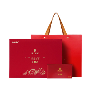 【顺丰发货】天之红祁门红茶官方旗舰店经典特级祁红香螺礼盒200g