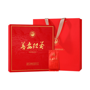 正山堂普安红红火礼盒装骏眉中国贵州大叶种红茶正宗送礼200g