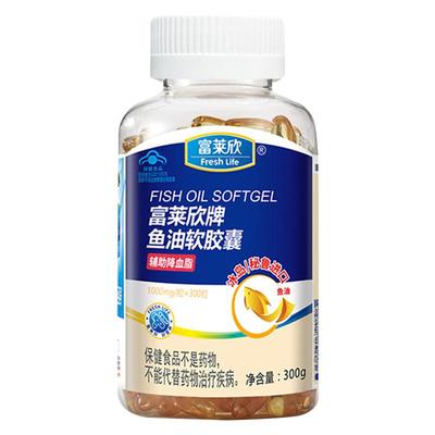 富莱欣鱼油软胶囊1000mg/粒
