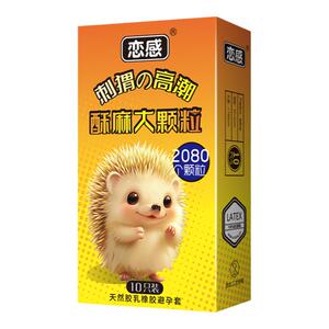 正品情趣猫舌避孕套加强触感刺猬颗粒安全套女生自用女性专用套装