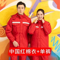 Красный чай улун Да Хун Пао, комплект, пуховик, штаны