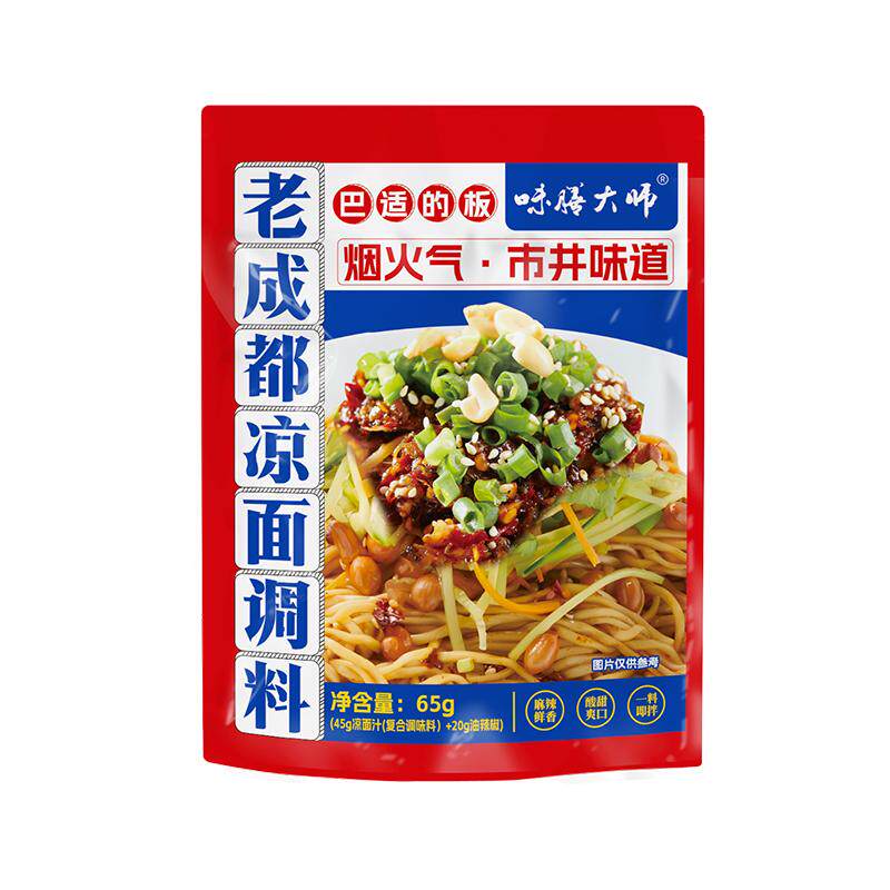 四川凉面调料商用重庆凉面麻辣凉复合食品调味剂