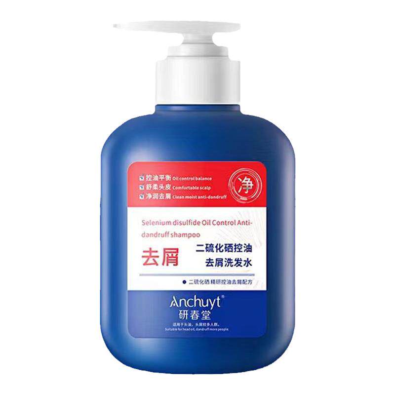 【官方正品】研春堂二硫化硒控油去屑洗发水控油蓬松止痒除螨虫改