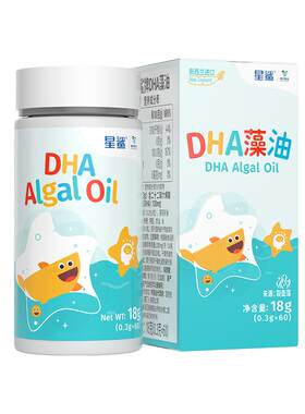 星鲨儿童青少年DHA藻油