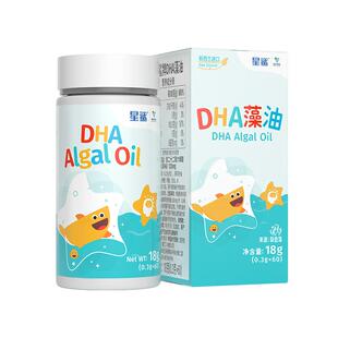 星鲨dha藻油软胶囊儿童学生青少年孕妇营养品增强记忆力60粒X2盒
