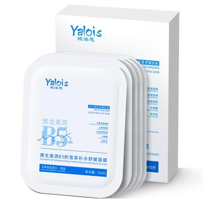 国货优选&积雪草b5补水舒缓面膜