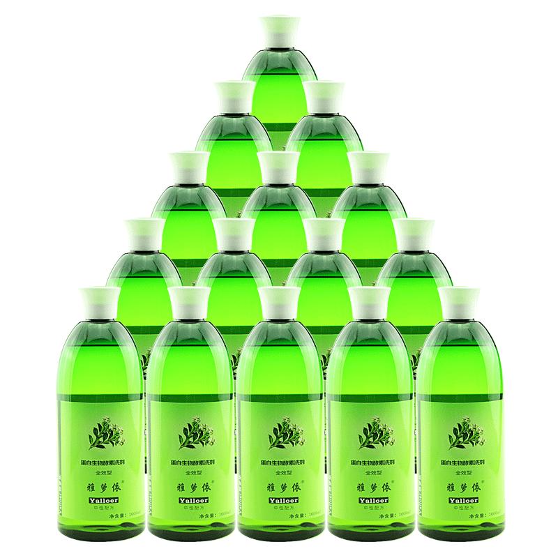 雅蘿依蛋白生物酵素洗衣液可洗蔬果整箱批嬰兒低泡家用中性洗滌劑