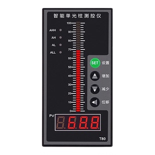 T80液位水位显示器智能单光柱测控仪温度压力控制器消防仪表数显
