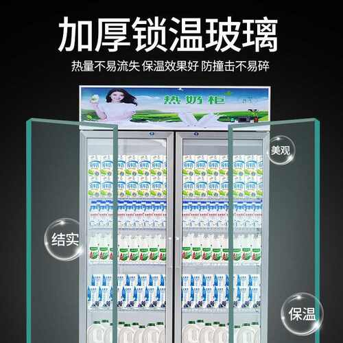 恩典商用暖柜饮料加热展示柜商用牛奶保温柜恒温超市便利店热饮机