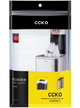 ccko垃圾袋耐撕扯自拉封口