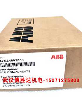 议价AFPS-11C AFIN-01C ASTO-21C AGPS-21C APBU-44C ASFC-01C配