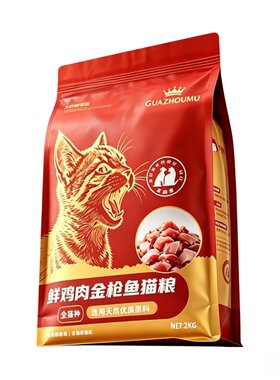 冻干猫粮成猫10斤实惠装增肥营养不掉毛幼猫猫粮正品官方旗舰