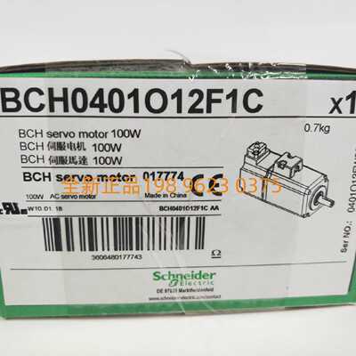议价Schneider施耐德伺服马达BCH0401O32F1C/BCH0401032F1C原装现