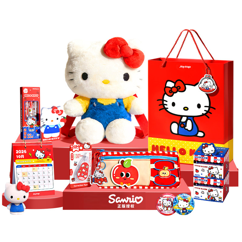 六一儿童节HelloKitty凯蒂猫生日礼物文具套装小学生女孩伴手礼