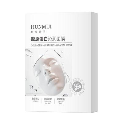 【买1发10】抗皱面膜第一名