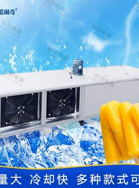 出南非10模绿豆黄豆冰制冰棍机老冰棍制作机器Popsicle machine