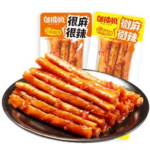 邬辣妈豆卷麻辣条小包装零食品儿时办公室休闲小吃湖南特产
