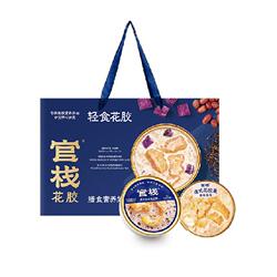 官栈养肤轻食花胶粥羹1.88KG(礼盒装)
