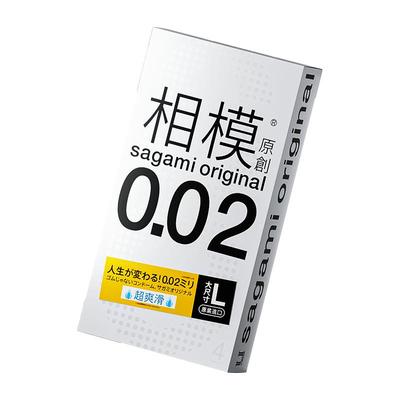 sagami相模002加大号4片避孕套超薄安全套成人官方旗舰店男女用