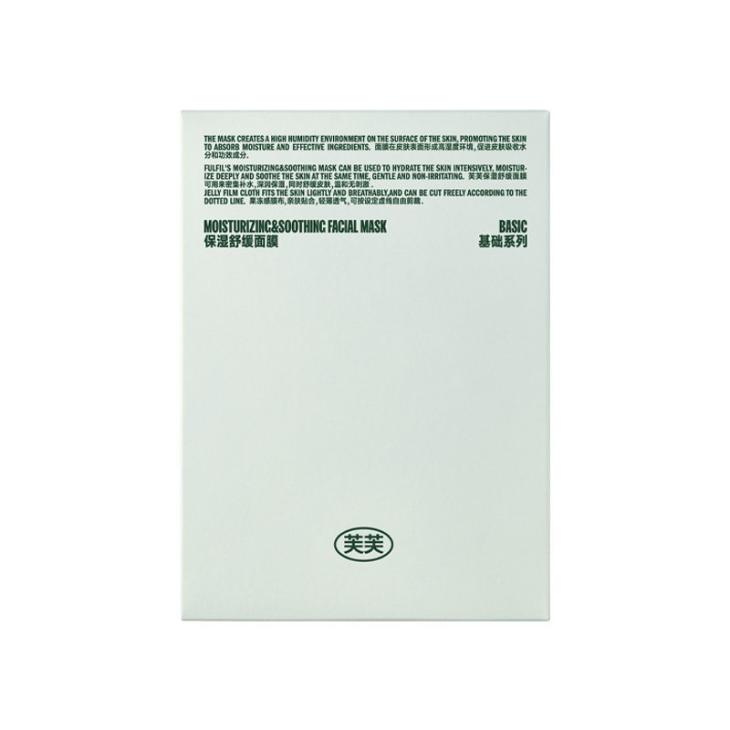 芙芙舒缓保湿面膜10片/盒