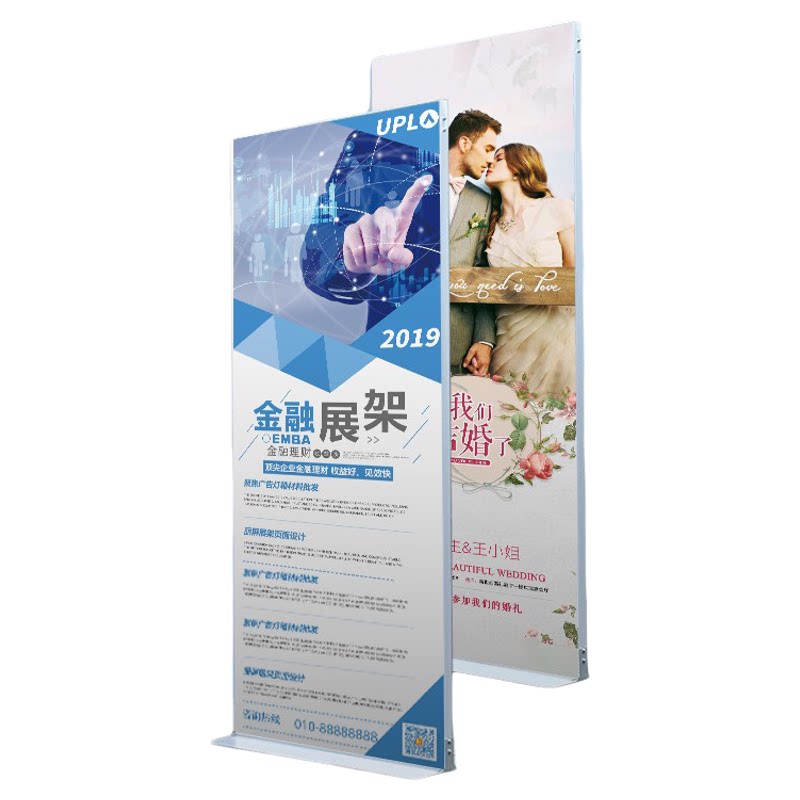 丽屏立式立牌80X180易拉宝展架