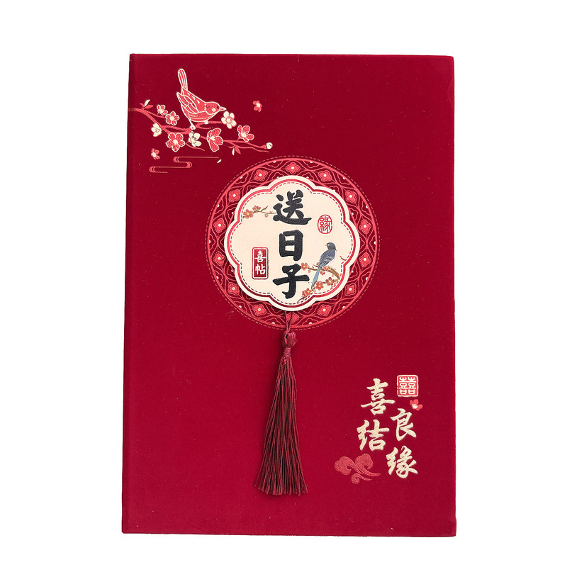送日子喜帖婚庆用品庚帖