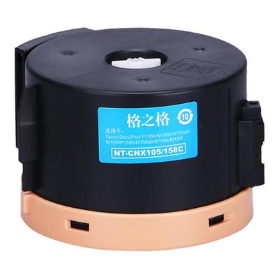 格之格激光打印机墨粉筒