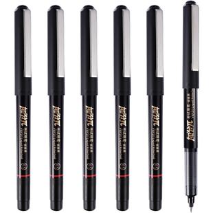 白雪考试专用笔直液式速干防水学生用中性笔VRP211加分π不晕染初高中生中高考刷题笔事业编考研考公备考文具