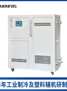 批发各种型号10HP箱型水冷式冷水机 5HP小型冷水机 低温冷水机