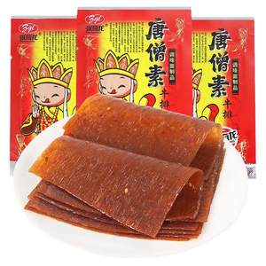 小呆呆零食店唐僧素肉牛排辣条50袋儿时怀旧大辣片8090后面筋零食休闲食品小吃