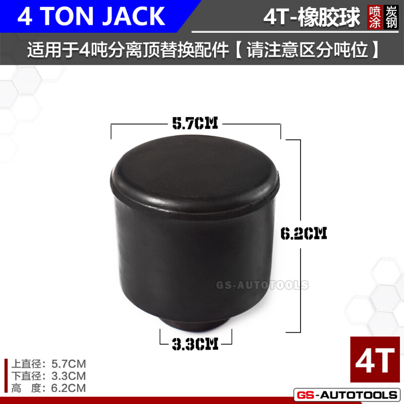 新品4T10T20吨钣金液压分离千斤F顶配件两件式油缸手摇泵汽车钣金