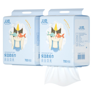 4200张婴儿云柔纸巾新生宝宝必备用品整箱批大包乳霜纸保湿面巾纸