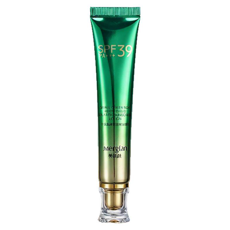美肌颜小绿盒防晒乳SPF39+保湿