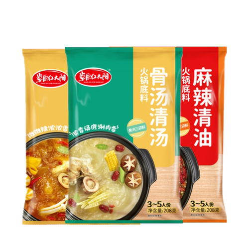 草原红太阳骨汤火锅底料涮羊肉涮肉清汤香汤麻辣清油辣汤家用208g