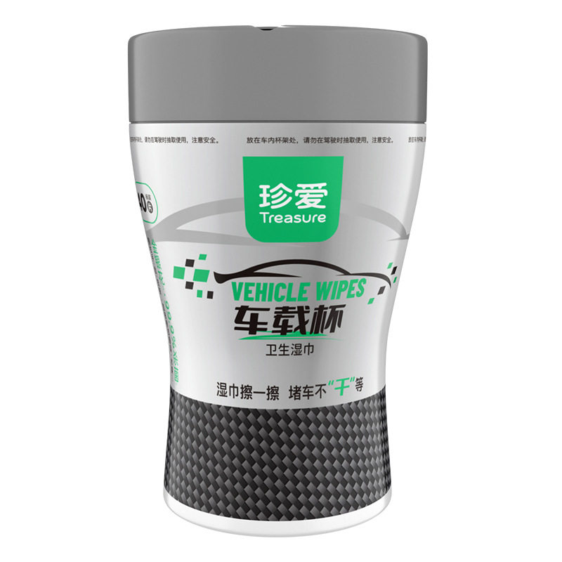 珍爱车载抽取湿巾3桶120片