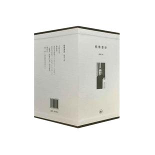 当当网 杨绛全集（全七册，杨绛著译文集精装套盒） 杨绛　著 杨绛作品集，收录了杨绛先生的 生活读书新知三联书店 正版书籍