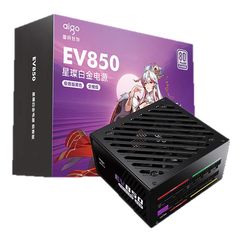 愛(ài)國(guó)者星璨EV850W極客版白金牌全模組電腦電源1000W1200W機(jī)箱電源