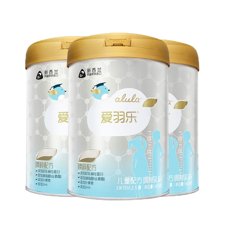 爱羽乐儿童粉新西兰奶粉专注记忆