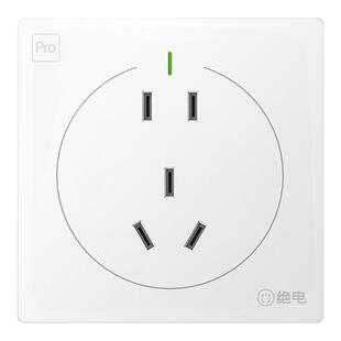 绝电户外防水插座IP68IP69庭院室外专用花园阳台防雨86型开关面板