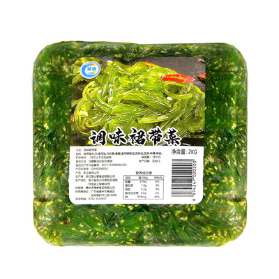 hd海草裙带菜2000g绿色沙律寿司