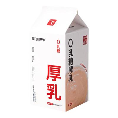 阿飞和巴弟厚乳奶包全价猫条