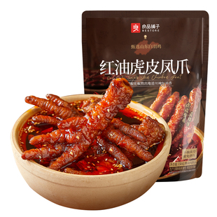 【下拉淘金币】良品铺子红油虎皮凤爪600g