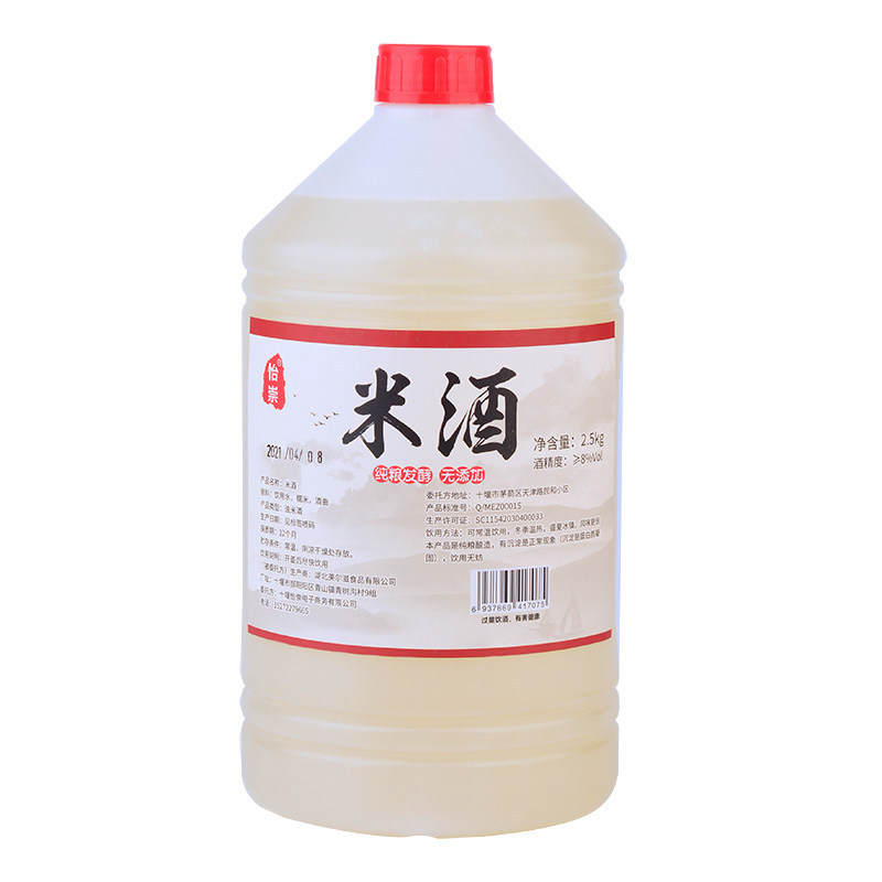 湖北糯米酒低度微醺甜酒酿月子酒