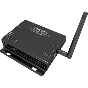 亿佰特RS485/232全双工高速无线数传电台DTU自动跳频433M/2.4G
