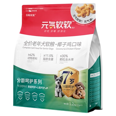 7岁+椰子鸡雪纳瑞肠胃养护专用粮