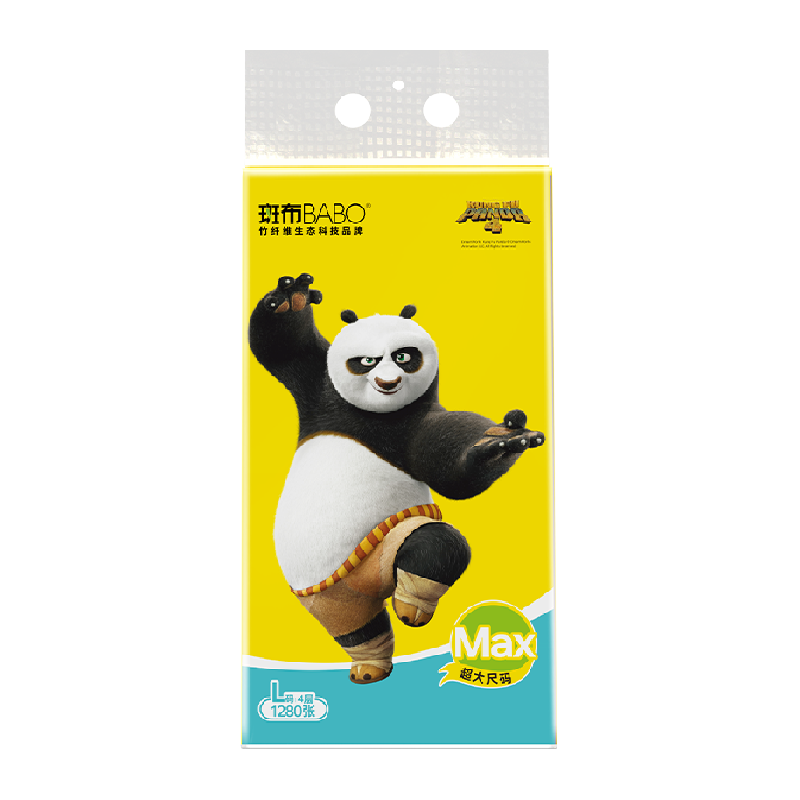 下拉享金币补贴【送挂钩】斑布悬挂式抽纸320抽4提家用4层加厚L码